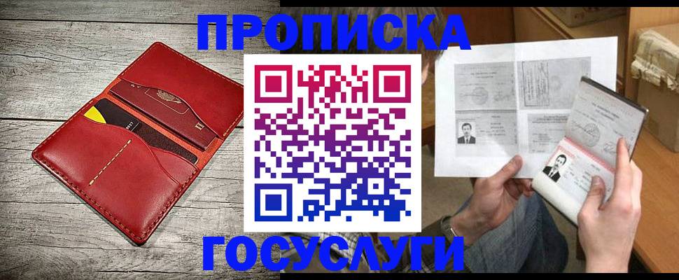 форма 3 в Сургуте