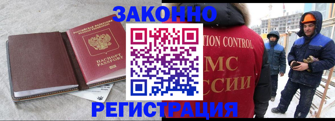 временная регистрация госуслуги в Сургуте